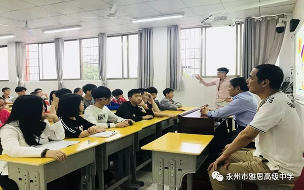 珍愛生命、預(yù)防溺水——永州市雅思高級中學(xué)安全教育專題