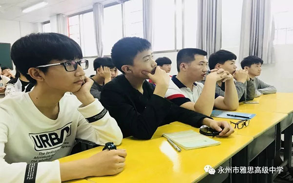 珍愛生命、預(yù)防溺水——永州市雅思高級中學(xué)安全教育專題