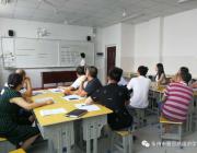 求精，務(wù)實，樹新風(fēng)——雅思高中2018年秋季學(xué)期第一次教師培訓(xùn)順利開展