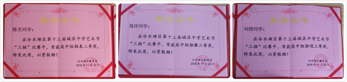 唱響青春《后來》之歌，舞動雅思《月光》風(fēng)采