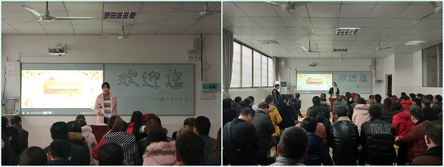 啟智掘能，開啟孩子幸福未來