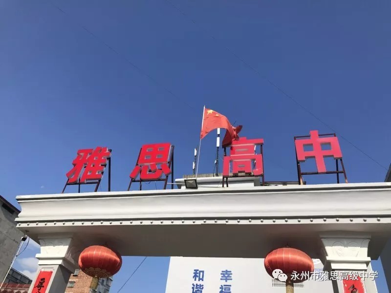 啟智掘能，開啟孩子幸福未來